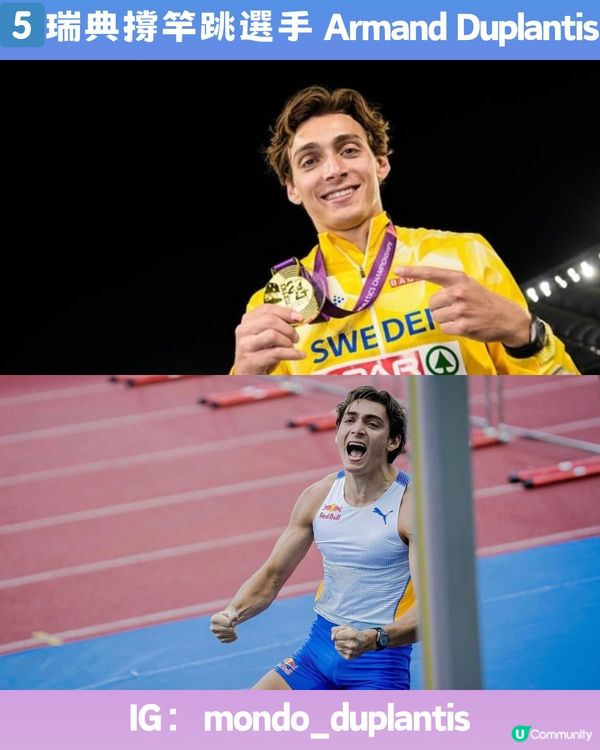 巴黎奧運 | 12位靚仔/靚女運動員🏅️有實力仲要撞樣明星⁉️附個人IG