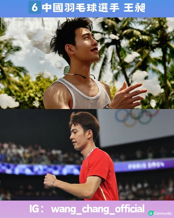 巴黎奧運 | 12位靚仔/靚女運動員🏅️有實力仲要撞樣明星⁉️附個人IG