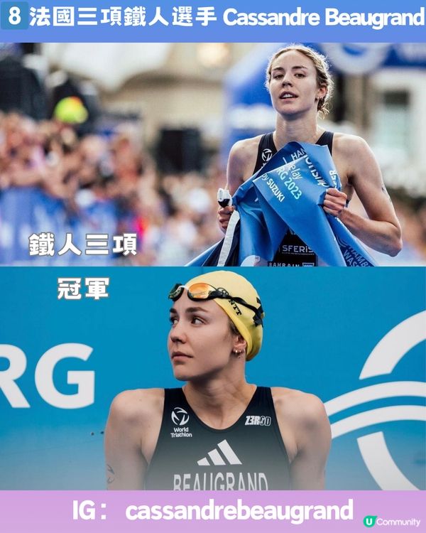 巴黎奧運 | 12位靚仔/靚女運動員🏅️有實力仲要撞樣明星⁉️附個人IG