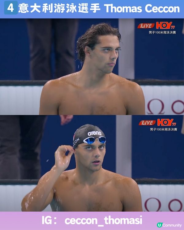 巴黎奧運 | 12位靚仔/靚女運動員🏅️有實力仲要撞樣明星⁉️附個人IG