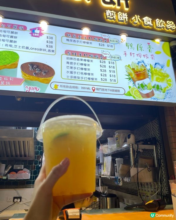 回到疫情價 屯門$18 大桶檸檬茶 超多餡煎餅