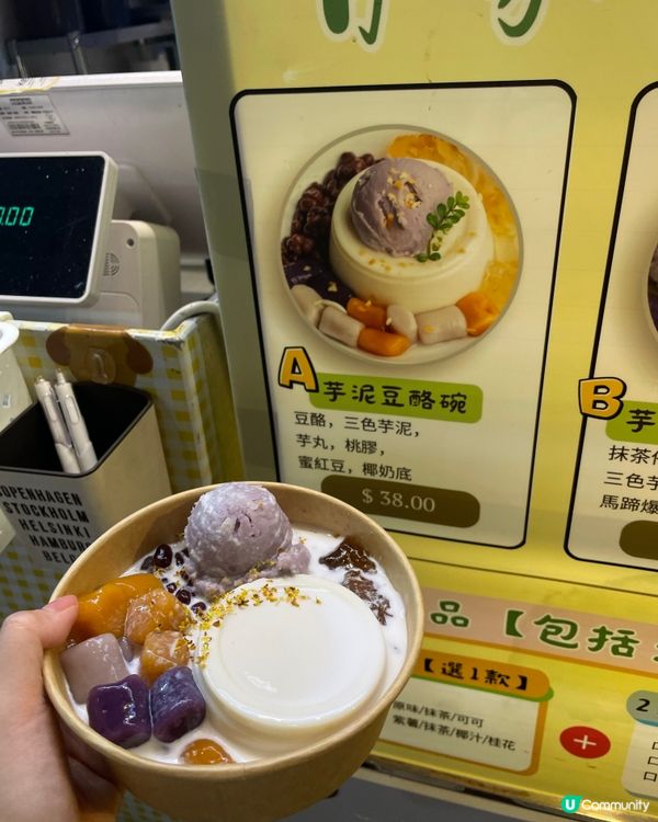 回到疫情價 屯門$18 大桶檸檬茶 超多餡煎餅