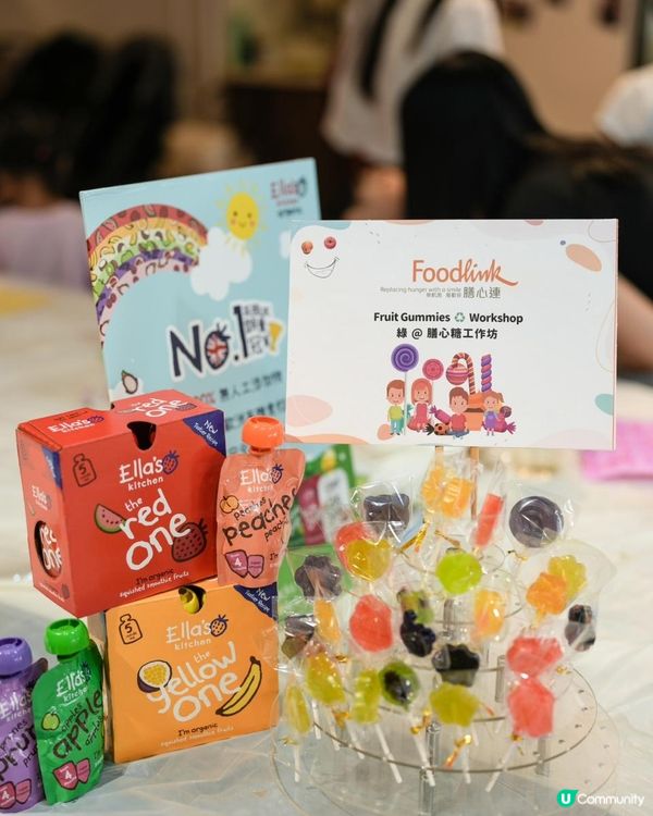 Ella’s Kitchen x Foodlink 親子手工糖果工作坊