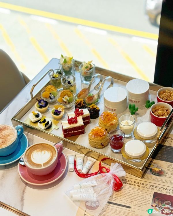 越食越靚🎀 ｢誘肌｣仙子下午茶