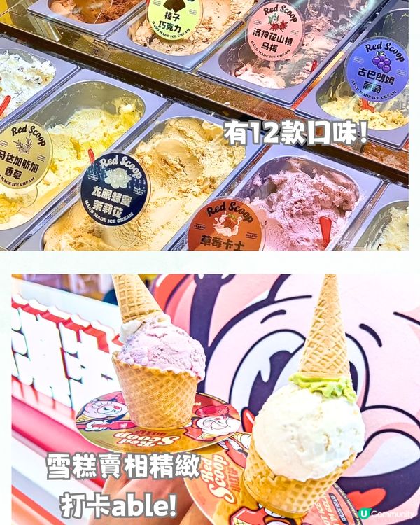 深圳領展中心城新打卡地圖🗺️7大推介! 必買手信/萬能精品店‼️