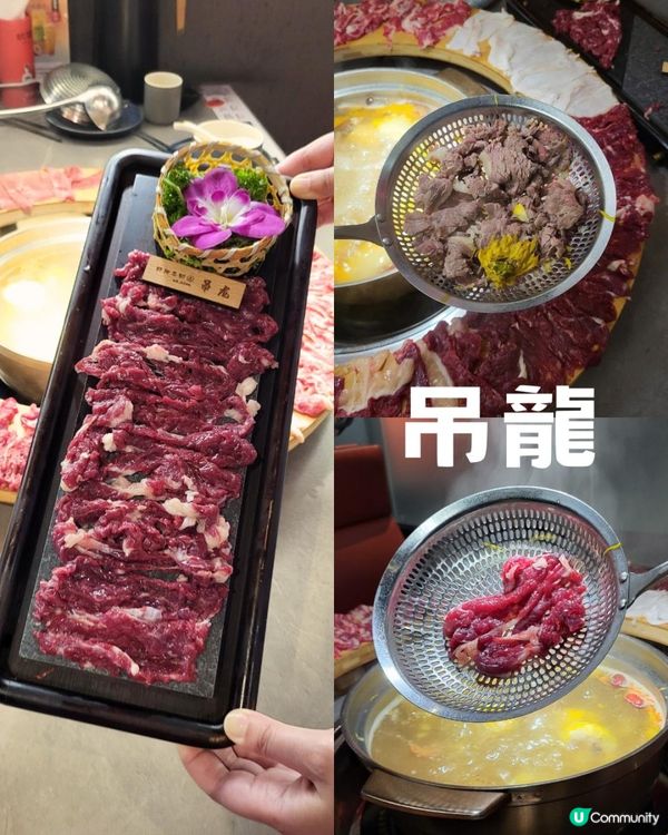 深圳美食 ︳最牛, 夠“犟” 牛肉火鍋