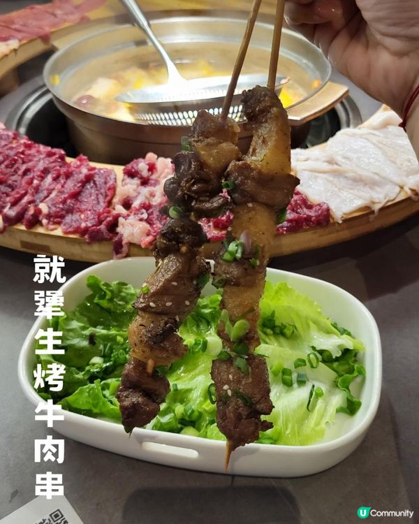 深圳美食 ︳最牛, 夠“犟” 牛肉火鍋