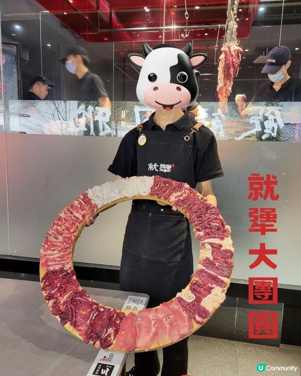 深圳美食 ︳最牛, 夠“犟” 牛肉火鍋