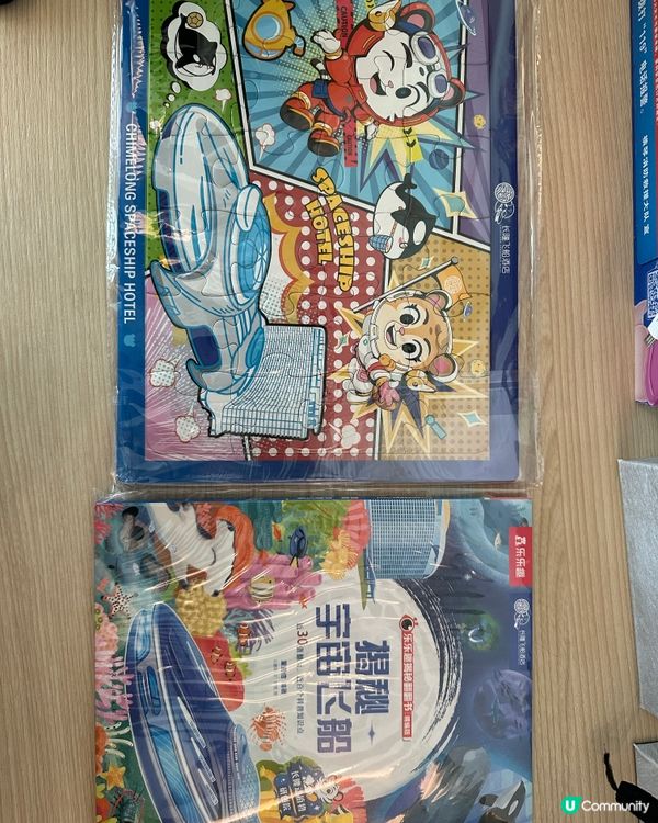 長隆飛船樂園及酒店3日2夜親子遊