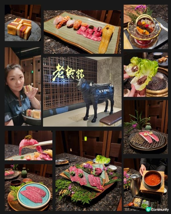 深圳美食 ︳和牛燒肉專門店