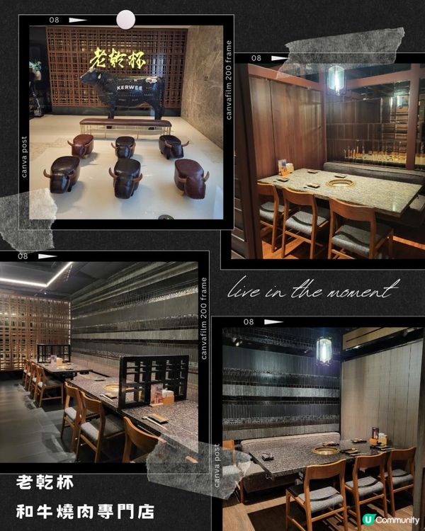 深圳美食 ︳和牛燒肉專門店