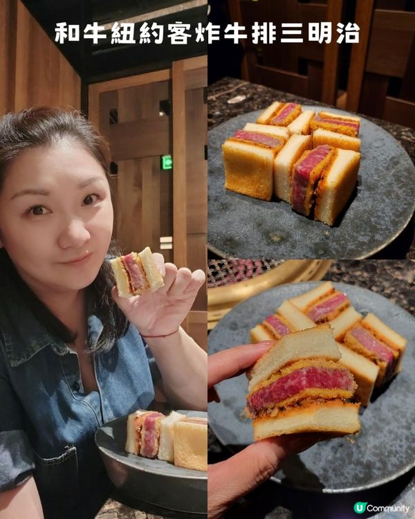 深圳美食 ︳和牛燒肉專門店