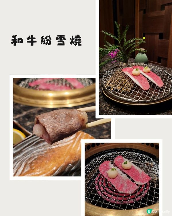 深圳美食 ︳和牛燒肉專門店