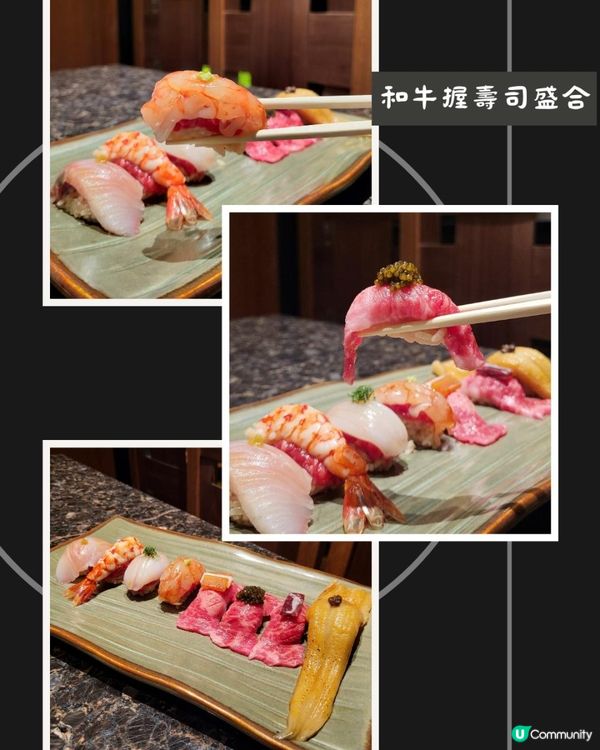 深圳美食 ︳和牛燒肉專門店