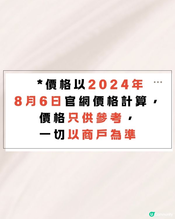 日本買名牌最後衝刺‼️15款名牌銀包👛全部$5000以下💰