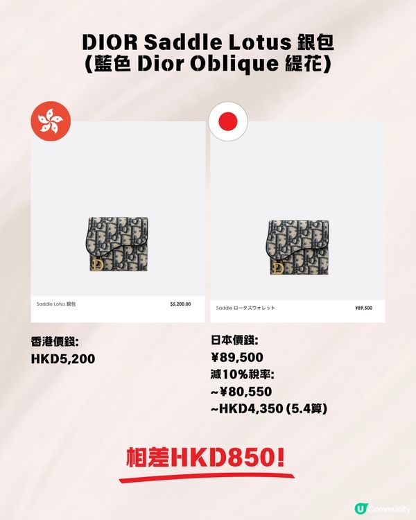 日本買名牌最後衝刺‼️15款名牌銀包👛全部$5000以下💰