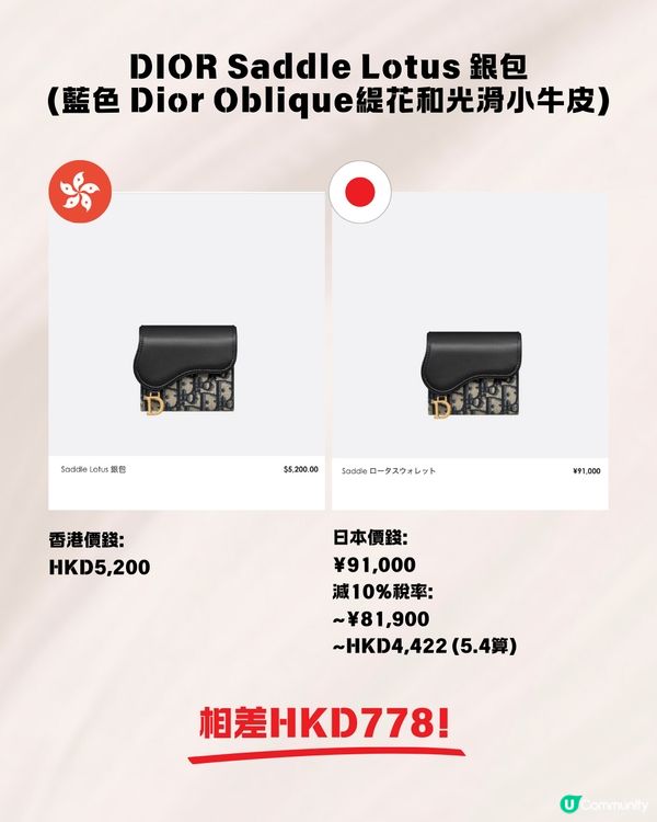 日本買名牌最後衝刺‼️15款名牌銀包👛全部$5000以下💰