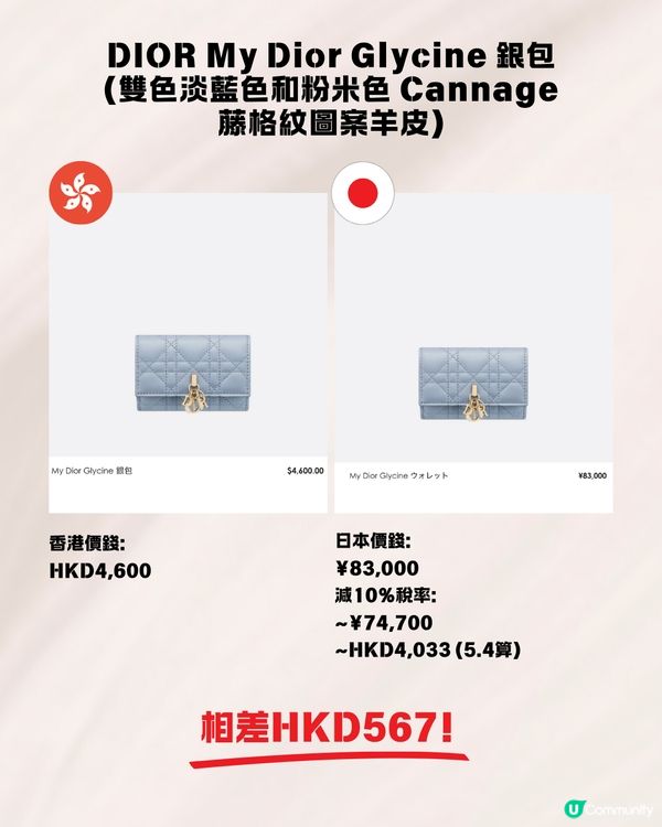 日本買名牌最後衝刺‼️15款名牌銀包👛全部$5000以下💰