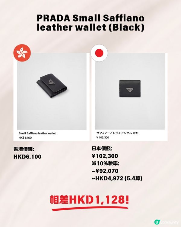 日本買名牌最後衝刺‼️15款名牌銀包👛全部$5000以下💰