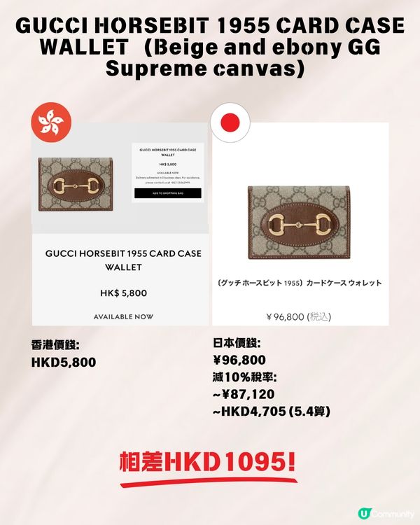 日本買名牌最後衝刺‼️15款名牌銀包👛全部$5000以下💰