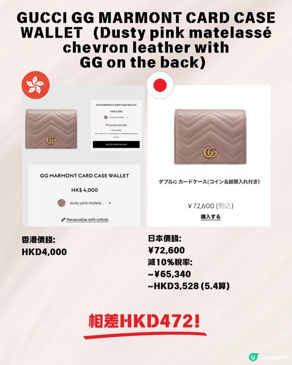 日本買名牌最後衝刺‼️15款名牌銀包👛全部$5000以下💰