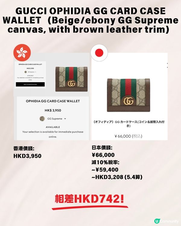 日本買名牌最後衝刺‼️15款名牌銀包👛全部$5000以下💰