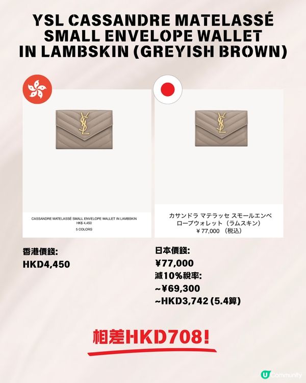 日本買名牌最後衝刺‼️15款名牌銀包👛全部$5000以下💰