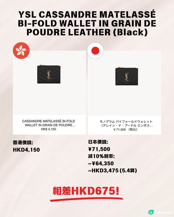 日本買名牌最後衝刺‼️15款名牌銀包👛全部$5000以下💰