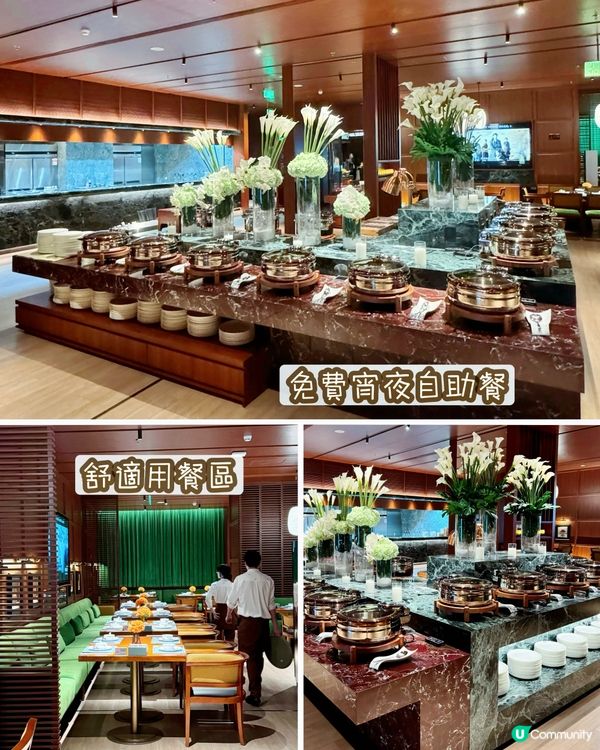 福田口岸附近大型豪華水會⚜️