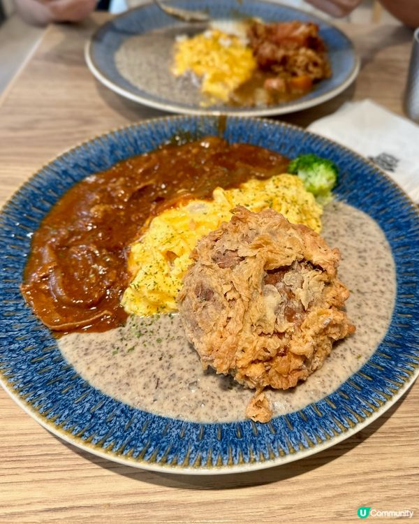 炮台山日式蛋包飯🥚🍚 極濃蘑菇汁🍄‍🟫