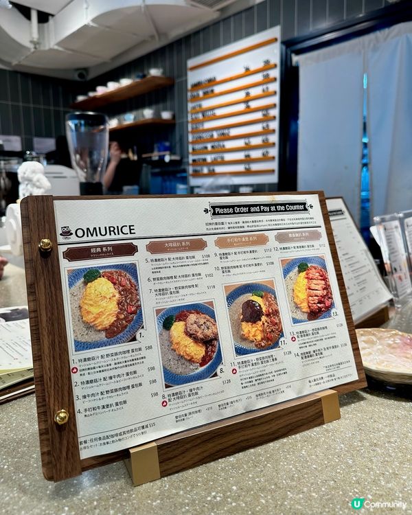 炮台山日式蛋包飯🥚🍚 極濃蘑菇汁🍄‍🟫