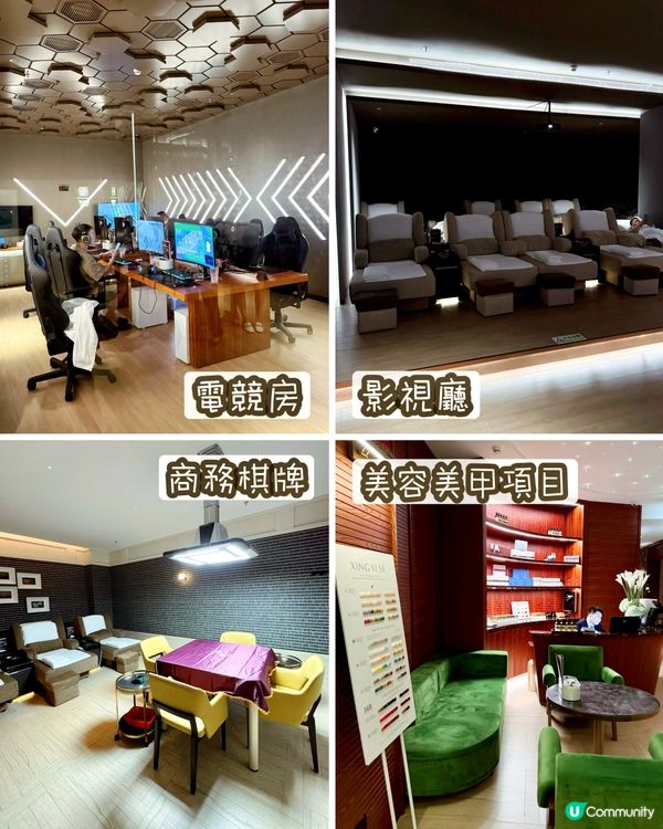 福田口岸附近大型豪華水會⚜️