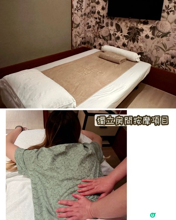 福田口岸附近大型豪華水會⚜️