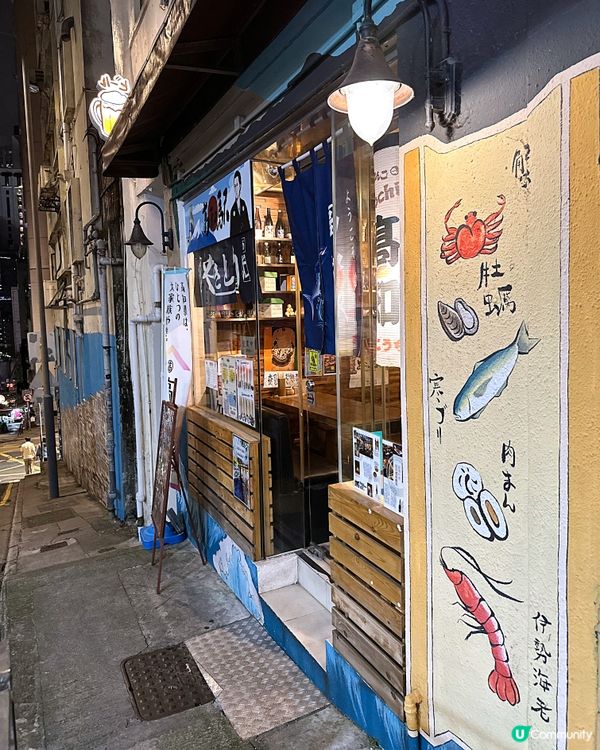 中環日本居酒屋高知駅食鰹魚半敲燒🐟
