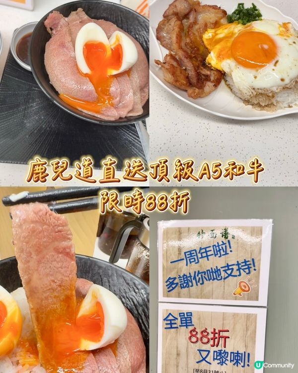 太子竹面譜 🍳 夢王蛋配搭食出新滋味！