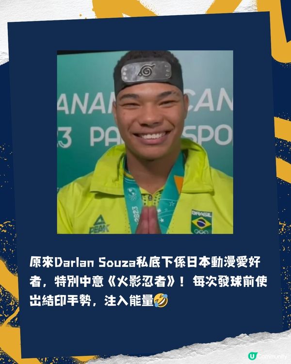 巴黎奧運現日本動漫熱潮🇯🇵播動漫主題曲/還原招牌手勢🤣