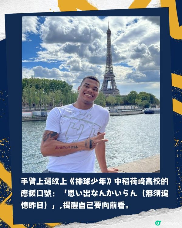 巴黎奧運現日本動漫熱潮🇯🇵播動漫主題曲/還原招牌手勢🤣