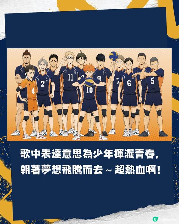 巴黎奧運現日本動漫熱潮🇯🇵播動漫主題曲/還原招牌手勢🤣