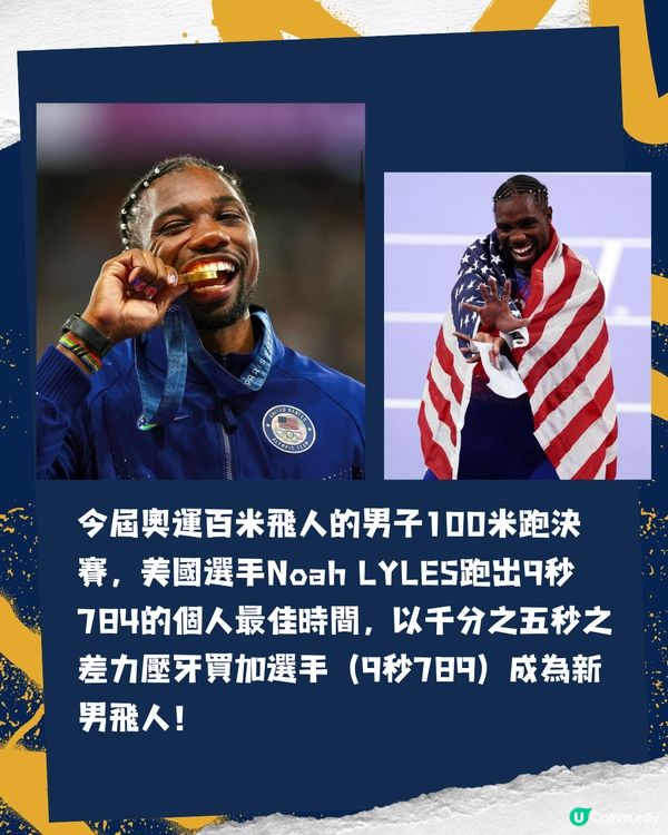 巴黎奧運現日本動漫熱潮🇯🇵播動漫主題曲/還原招牌手勢🤣