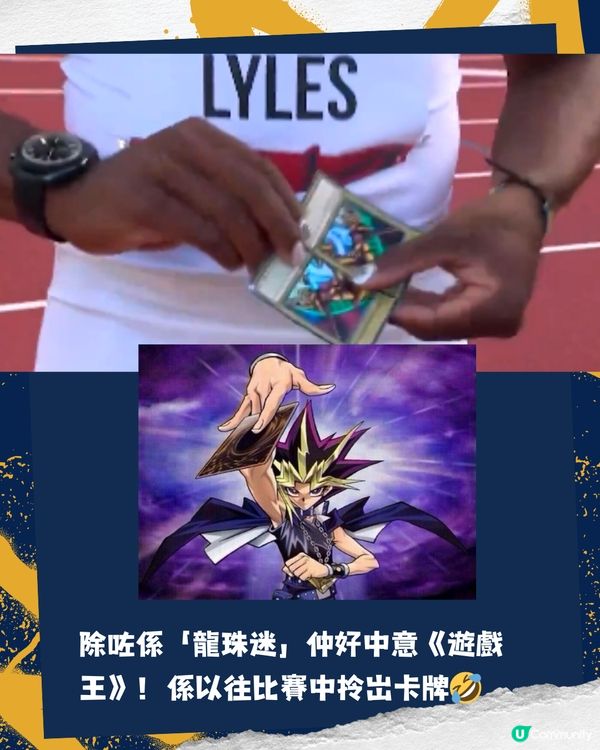 巴黎奧運現日本動漫熱潮🇯🇵播動漫主題曲/還原招牌手勢🤣