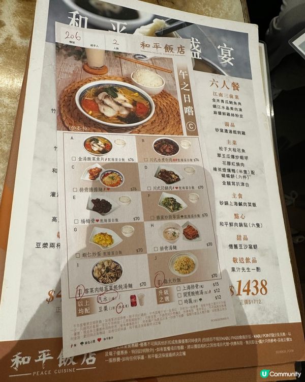 熱到爆🔥，唯有食嘢解暑！上海菜之旅🥢