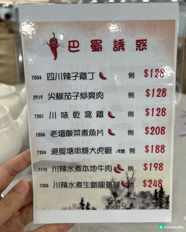 港晶軒嘆海鮮 🦞  抵食又好味 😋