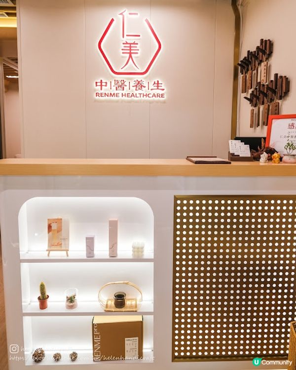 【中醫養生】仁美中醫養生診所迴藥汗療大爆汗!!