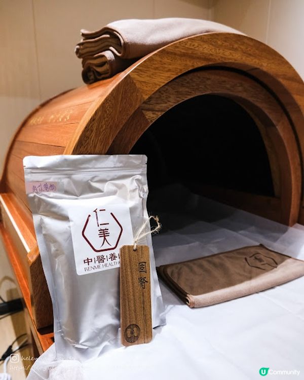 【中醫養生】仁美中醫養生診所迴藥汗療大爆汗!!