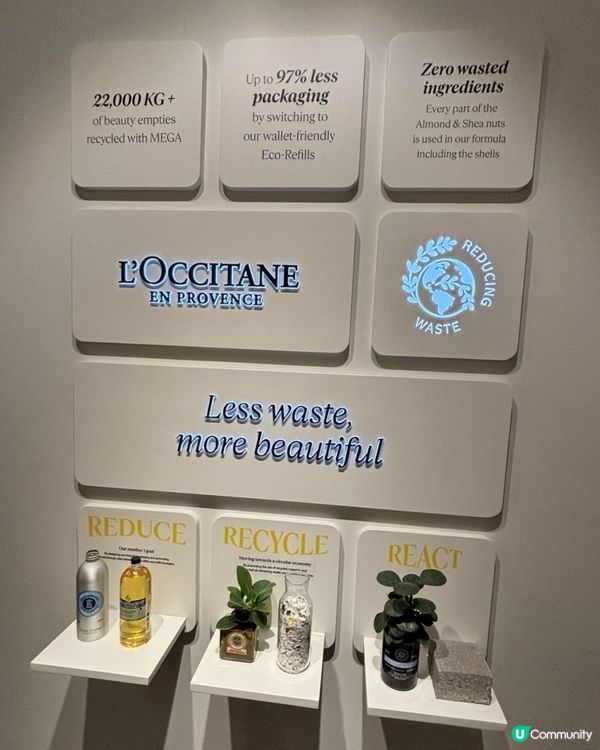 L’Occitane Hotel 沉浸式體驗館 亞洲巡迴 香...