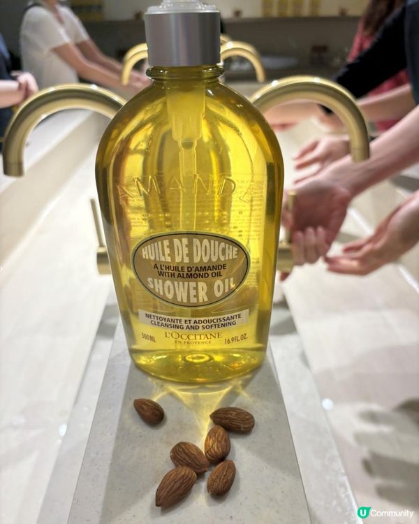 L’Occitane Hotel 沉浸式體驗館 亞洲巡迴 香...