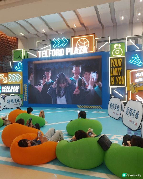 全城坐定定，支持奧運