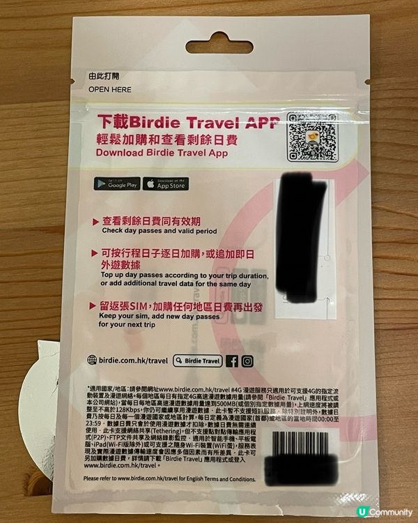 遨遊SIM在手,遊遍亞洲