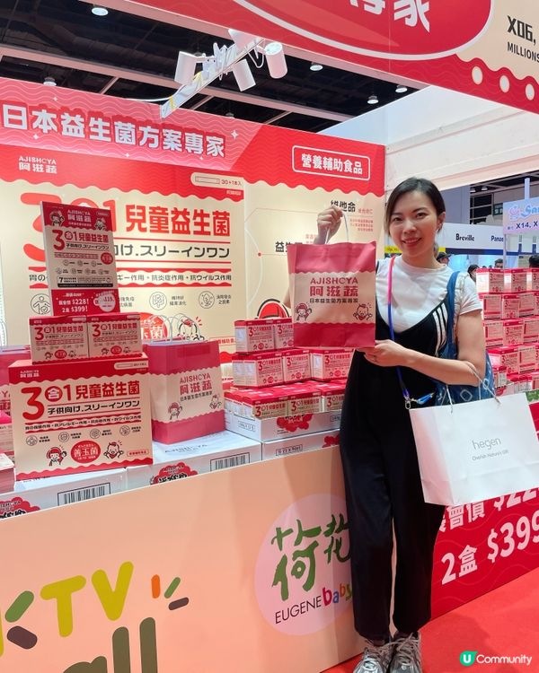 👧🏻👧🏻👧🏻 腸胃唔舒服？試下阿滋蔬益生菌！