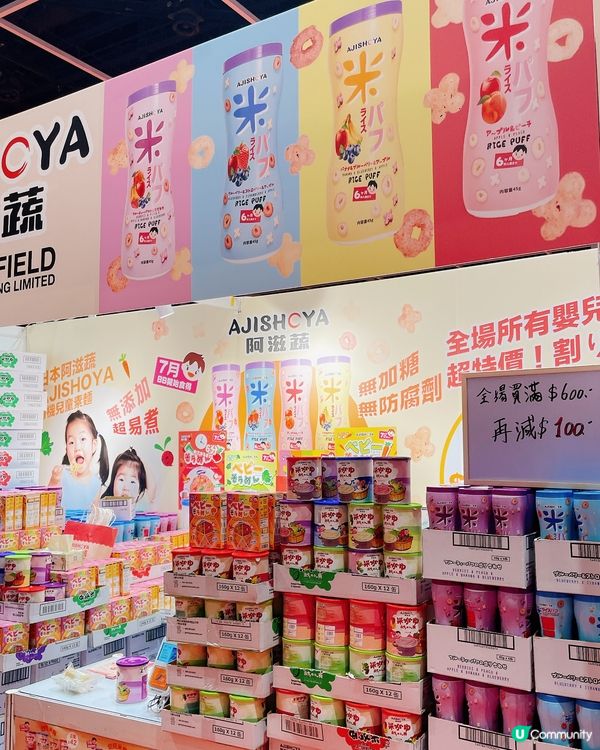 👧🏻👧🏻👧🏻 腸胃唔舒服？試下阿滋蔬益生菌！